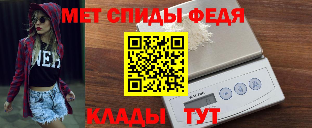 сайты даркнета формула  АМФЕТАМИН 97%  АМФ  МЕГА ссылки  Вход с VPN  Черногорск 