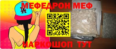 метамфетамин Ливны