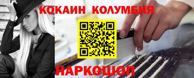 метамфетамин Ливны