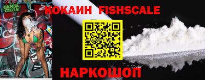 метамфетамин Ливны