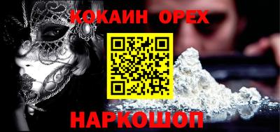 метамфетамин Ливны