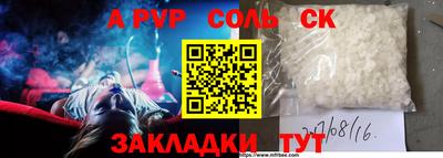 дживик Лесосибирск