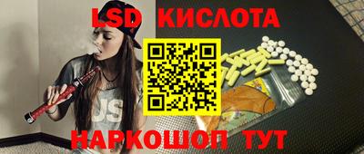 метамфетамин Ливны