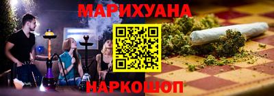 метамфетамин Ливны