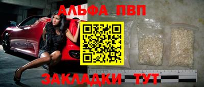дживик Лесосибирск