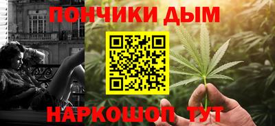 метамфетамин Ливны