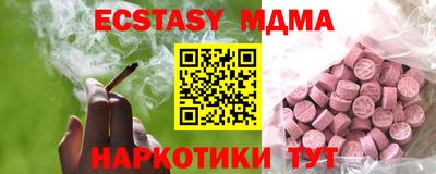 метамфетамин Ливны