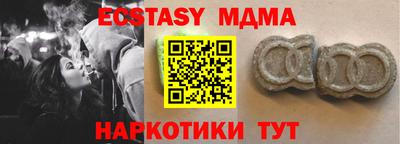 метамфетамин Ливны