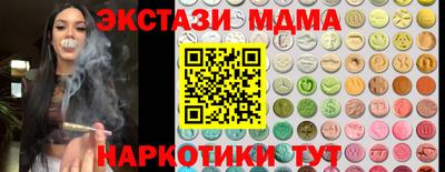 метамфетамин Ливны