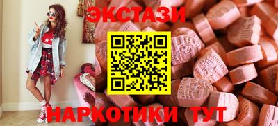 дживик Лесосибирск