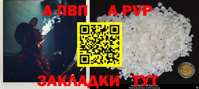 дживик Лесосибирск