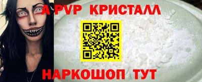 дживик Лесосибирск