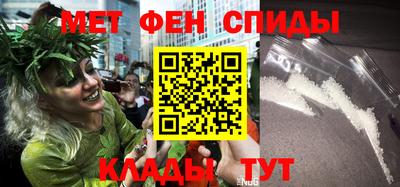 метамфетамин Ливны