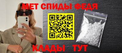метамфетамин Ливны