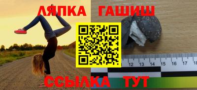 jwh Ликино-Дулёво