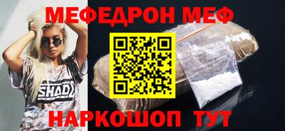 метамфетамин Ливны