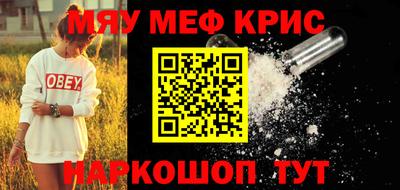 дживик Лесосибирск