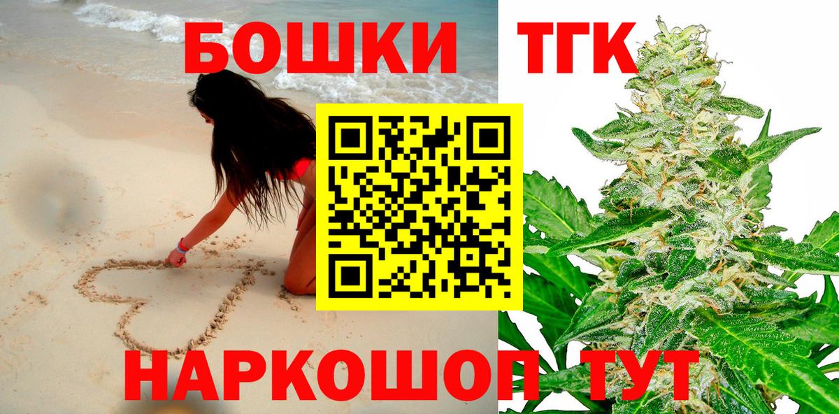 МАРИХУАНА гибрид  Вход с VPN  Шишки марихуана THC 21%  Черногорск  Канабис LSD WEED  Канабис Ganja 